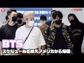 BTS(防弾少年団)、アメリカでのスケジュールを終え帰国…空港に多くの人が殺到