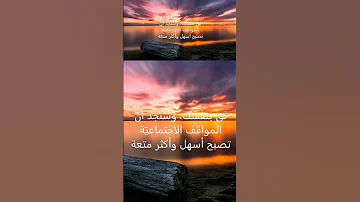 لا شيء مستحيل 