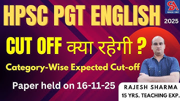 HPSC PGT ENGLISH SCREENING-2025 CUT OFF क्या रहेगी ? CATEGORY WISE-EXPECTED CUT-OFF BY RAJESH SHARMA