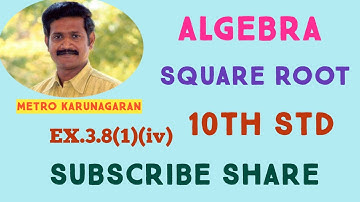10th STD maths Ex.3.8(1)(iv) Find the Square root of the following polynomial by Division method 121