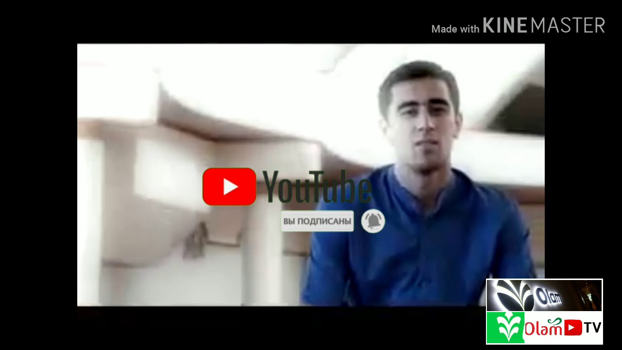 Хафа булманг кулиб юринг хардоим. АЖОЙИБ ШЕР