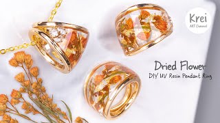 【UV レジン高難易度の制作】DIYリング、ペンダント兼用High Difficulty Crafting UV Resin  DIY Dual Purpose Accessory or Ring