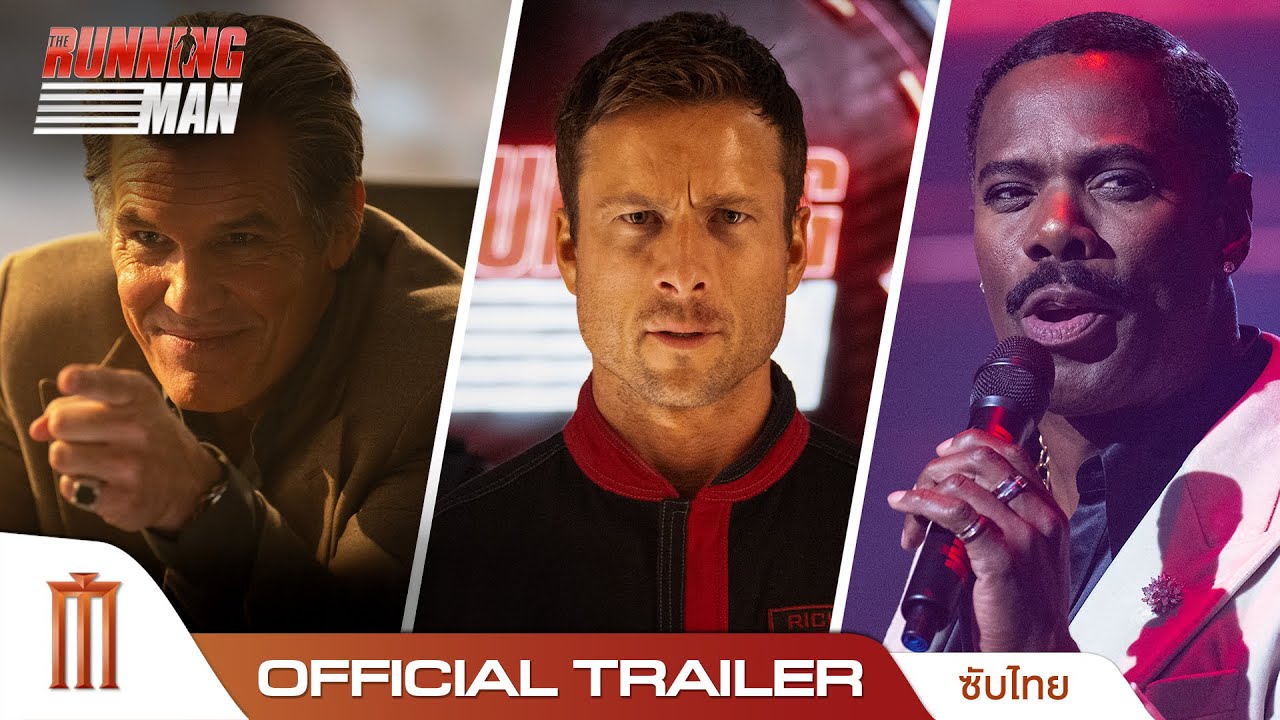The Running Man เดอะรันนิ่งแมน - Official Trailer [ซับไทย]