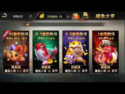 嘎嘎演示--网狐微星系列王氏娱乐免微信登录完整金币棋牌APP组件