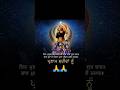 Guru Gobind Singh de Lal🙏#sahibzaade #waheguru #gurugobindsinghji #shorts #ytshorts #short #viral