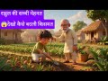 "लालटेन की रोशनी में पढ़ा लड़का आज बना इंजीनियर😱#viral#short