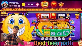 2023 ka best Teen Patti app😱♦️♥️♠️♣️ download now:- Deluxe Teen Patti || screenshot 5