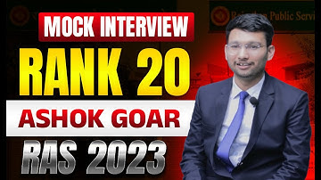 Ashok Goar, Rank 20 : RAS Topper Mock Interview 2023 | Booster Academy