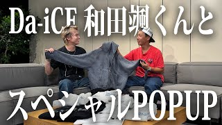 国内最大級のアートフェスティバル「MEET YOUR ART FESTIVAL 2025」に