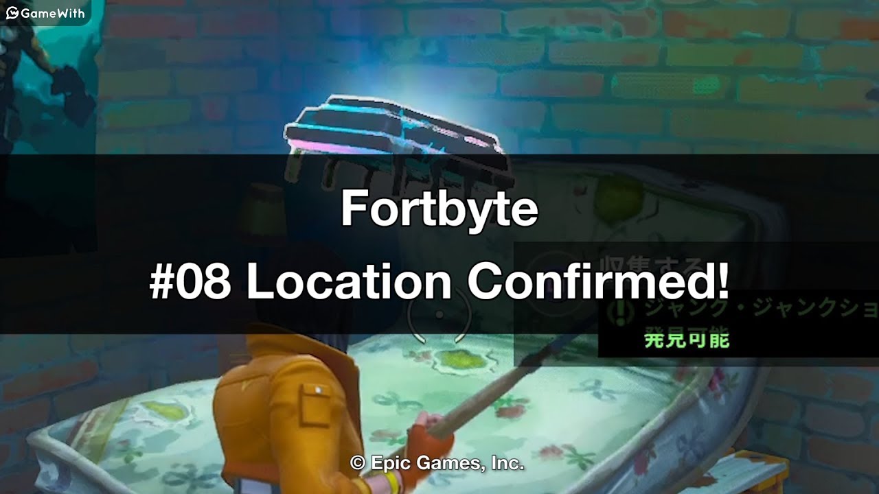 Fortnite Season 9 - How to Find Fortbyte #08 Location