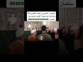 الرئيس أحمد الشرع يكشف عن هدية الأمير محمد بن سلمان ل سوريا Trending السعودية Shorts اكسبلور 