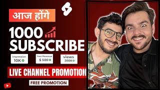 Live YouTube Channel Promotion | 1000 SUBSCRIBERS 2 मिनट में ले जाओ #livepromotion #subscribe