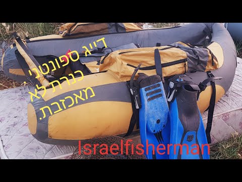 וִידֵאוֹ: מוזרויות דיג באפריל