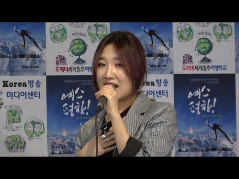 PAXCHILD 팍스차일드 혼성듀엣 하성 수진 연애초반 