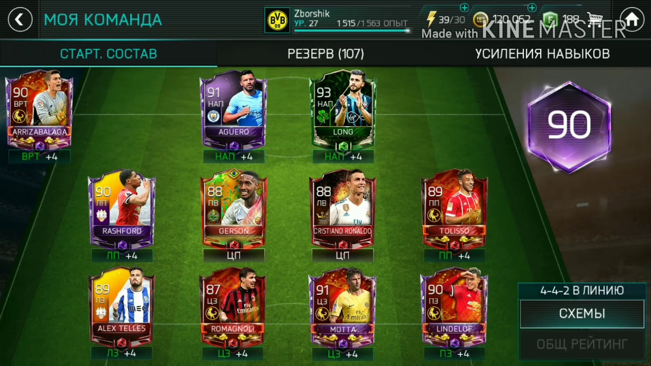 Fifa mobile много денег