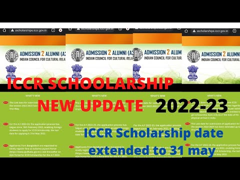 ICCR Scholarship update 2022  | ICCR SCHOOLARSHIP 2022 | ICCR SCHOOLARSHIP Form fill up process 2022