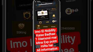 how to increase imo level | imo Nobility increase | imo noble #imo #nobility #shorts #level #diamond