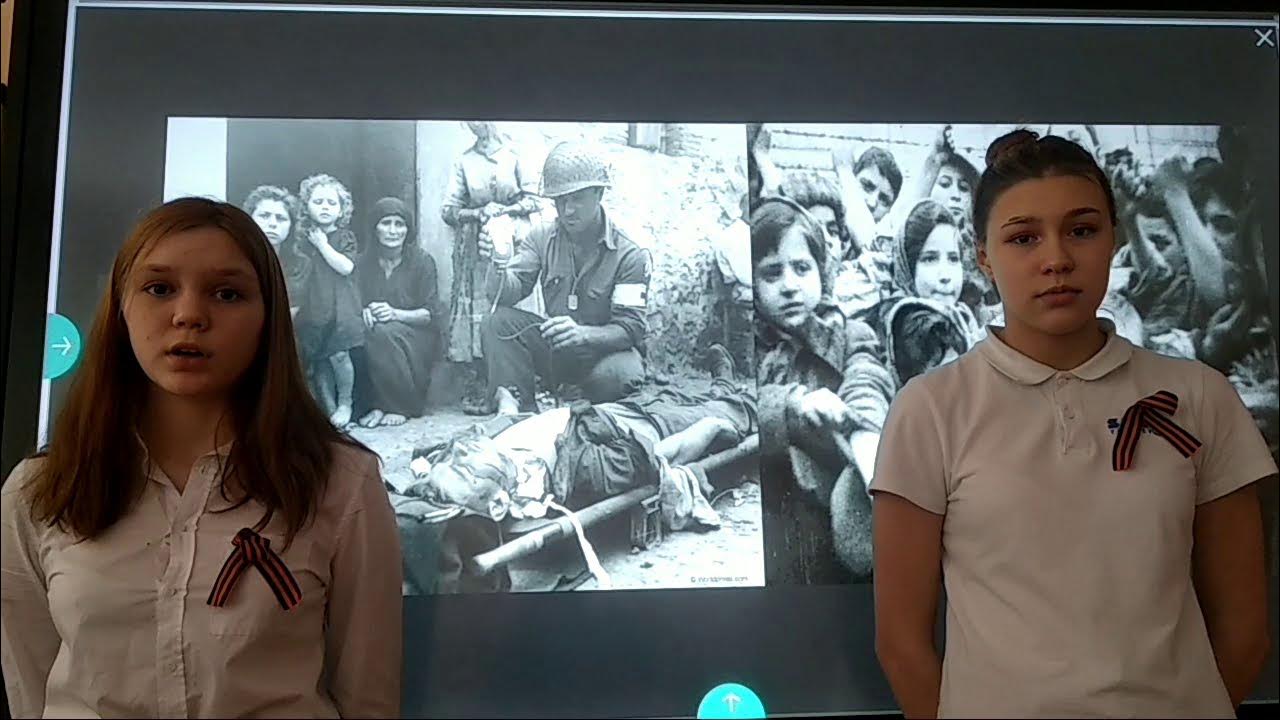 Дети войны. А молчанов 13 миллионов детских. 13 миллионов детских. Бессмертный полк унежев. Стих 13 миллионов детских жизней.