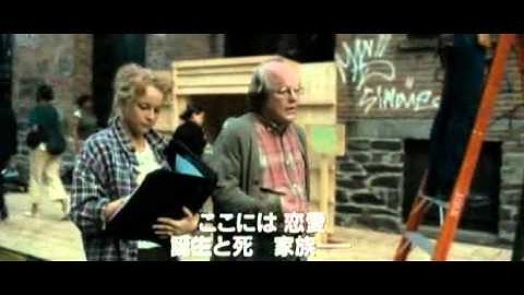 脳内ニューヨーク 予告編　-Synecdoche,New York-