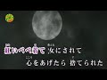 かごめかごめ 小桜舞子