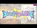 【解説】YouTuber・VTuberがゼッタイにやってはいけないこととは…【天翔院ひいな】
