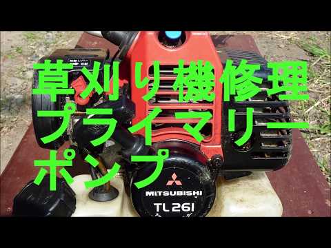I replaced the primary pump of my lawnmower Mitsubishi engine 