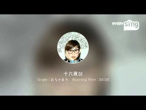 [everysing] 十六夜涙