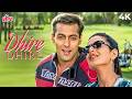 Dheere Dheere 4K | Yeh Hai Jalwa (2002) | Salman Khan, Amisha Patel | Alka Yagnik, Udit Narayan
