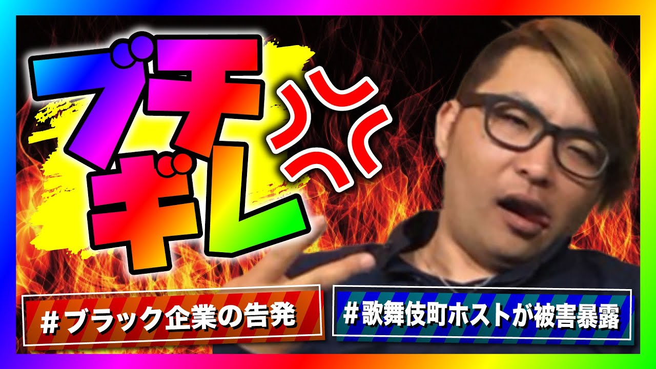 【緊急生放送】チャンネル登録者数１００万人越え有名YouTuberイケメン神様ぷぅさんとトラブルになった女性が告発！本人と通話で真実判明！