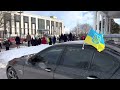 Ottawa 🇨🇦 Оттава 🇺🇦 Уркаина ✌🏼 Ukraine ❤️ Stop war!