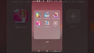 لعبه BALLERINA screenshot 4