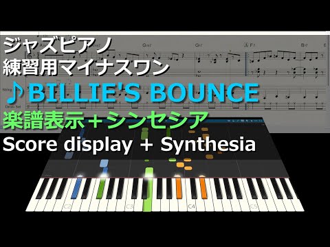 ジャズピアノ　上下セット 黒本1練習記録】205) WALTZ FOR DEBBY ～ワルツ・フォー・デビー