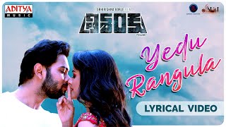 Yedu Rangula Lyrical | Trishanku Movie | Srikrishna Gorle | Rahul Sipligunj | Sunil Kashyap | Aman