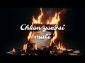 Chkon Yse9si Malli Audio Official Chkon Yse9si Malli Audio Official