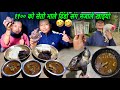 Local chicken curry recipe  nepali national food dhido  local chicken cutting skill chicken curry