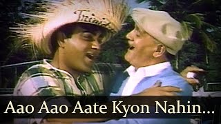 आओ आओ आते क्यों नहीं Aao Aao Aate Kyon Nahin Lyrics in Hindi