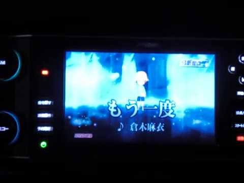 【同名異曲】もう一度　　倉木麻衣　　ｂｙ　　烏龍茶ロック