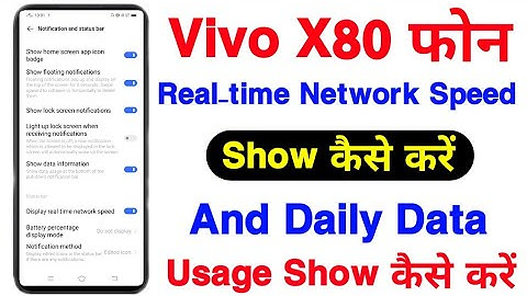 Vivo X80 Real-time Network Speed Show Setting || How To Show Daily Data Usage On Vivo X80