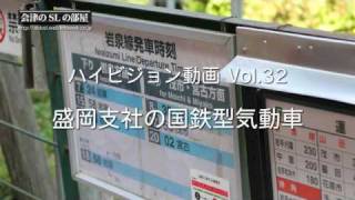 盛岡支社のキハ52+キハ58 9連 配給列車 EF81 95牽引