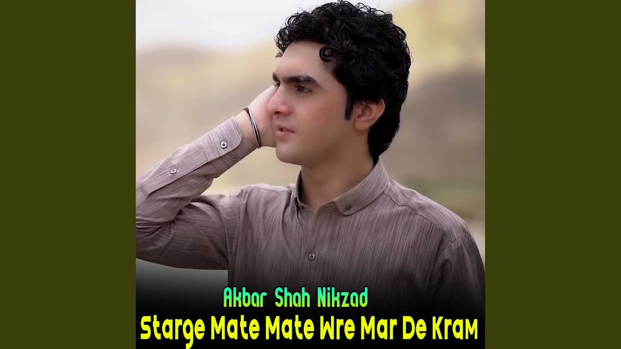 Starge Mate Mate Wre Mar De Kram