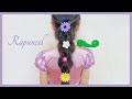 ＊子供がよろこぶ＊ラプンツェル ヘアアレンジ＊｜ディズニー 髪型｜ディズニーヘアアレンジ