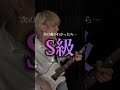 【あなたは何曲わかる?】ボカロ検定 ~雨の日ver.~ #ギター