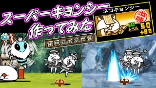 Souemonkunの最新動画 Youtubeランキング