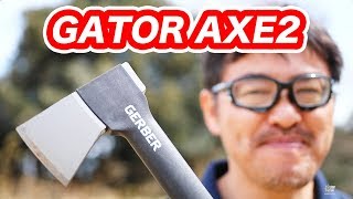 【ノコギリ入りの斧】ゲイター2コンボアックス【GERBER】 斧(オノ) レビュー マック堺