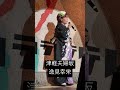 【ライブ】津軽夫婦坂/逸見幸栄 #shorts #シーズファクトリー #山形市民会館