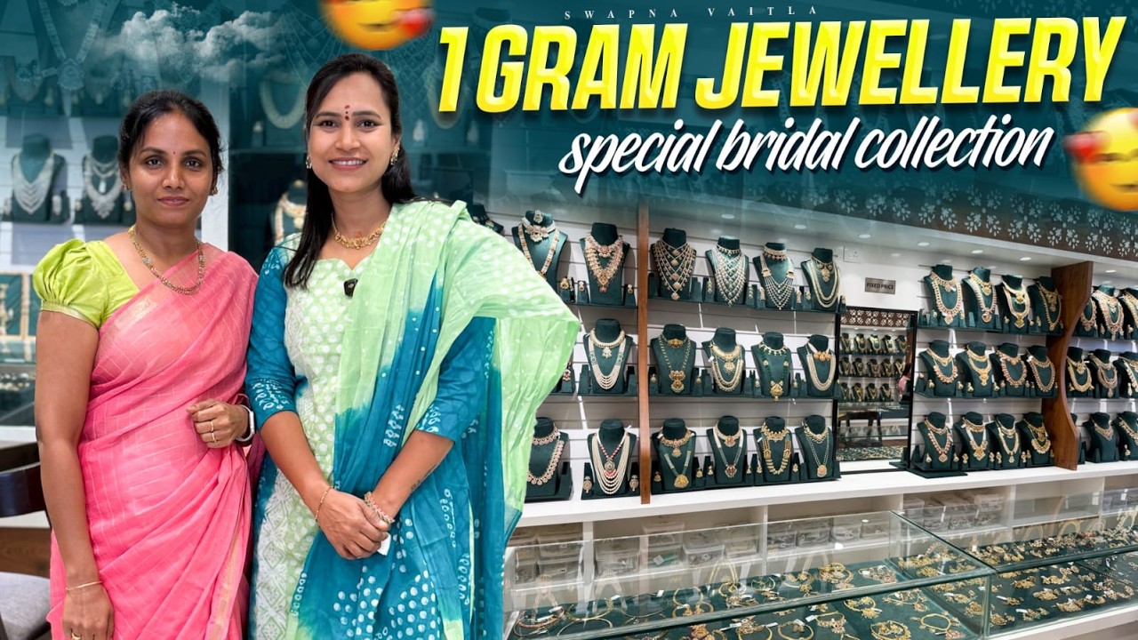 నా jewellery మొత్తం ఇక్కడే||Trendy 1gm JEWELLERY||@swapnavaitla
