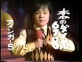 フィンガー5 - 恋のダイヤル6700 (1974)