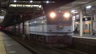 3070レ EF65 2067号機【JR貨物30周年HM】興津駅通過