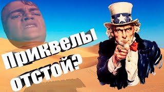 Звездные войны а ТЫ ненавидишь ПРИКВЕЛЫ Звездных Войн