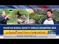 Annual bonsai exhibition 2022  pakistan bonsai society  samaa news